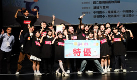 全國學生創意戲劇賽 新北勇奪24座獎牌 舞台魅力震撼全場