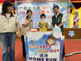 「勤洗手、護健康」濕搓沖捧擦！臺南市攜手宣誓對抗腸病毒