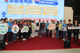 苗栗大步邁向智慧交通城市　路邊停車管理平台暨電動汽車充電樁啟用