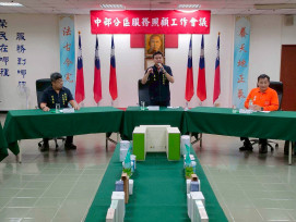 彰化榮服處推展跨域資源共享 優化服務提升照顧品質
