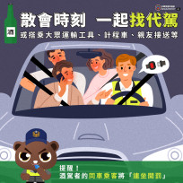 再犯代價高！新北酒駕累犯遭重罰 禁駕長達12年