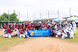 國立陽明交大EMBA 27E迎新送舊壘球嘉年華玩嗨　學長姐齊心致力圓滿成功