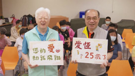 新竹振道捐款2萬元贊助愛恆　「互動健走服務」一同體驗沈浸式室內運動