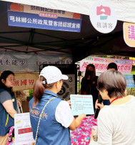 竹縣鄧雨賢紀念音樂會登場　政風宣導結合寓教於樂遊戲宣導全民反詐
