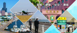 高雄關辦理私貨及逾期貨標售  歡迎各界踴躍投標