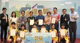 2025第6屆廣達游智盃創意程式競賽 百名國小生挑戰迷你黑客松！