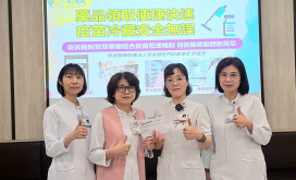 提升醫療服務守護健康新篇章 奇美醫導入智慧藥櫃結合疫苗冷藏管理 
