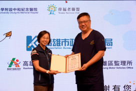 高雄區監理所跨單位合作守護交通安全  見證感動的重生故事