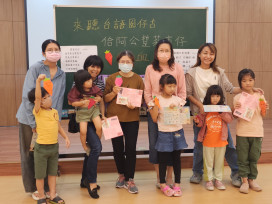 南市圖台語說故事活動開跑！  用故事傳情，陪孩子學台語、聽本土文化新鮮事
