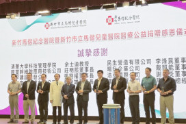 新竹馬偕獲贈社區醫療交通車　清大EMBA余門企業家行動落實社會責任