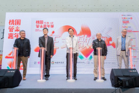 2025桃園管樂嘉年華5/30登場　張善政：讓藝術在桃園閃耀發光