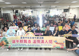 南市結合民團傳遞端午溫情  提醒街友善用自立支援服務中心