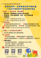 讓家的記憶不迷路，5月28日邀你走進友善