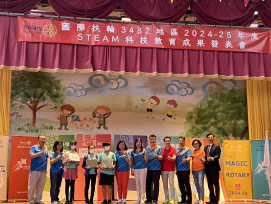 新北偏鄉STEAM教育六年成果豐碩 公私協力挹注逾700萬元 點亮孩子創意之光