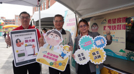 南市勞工局「希望家園‧就業快餐車」80場次就業服務零距離