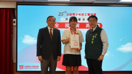 臺南市長黃偉哲接見表揚「台新青少年志工菁英獎」得主