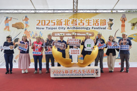「新北考古生活節」再現史前競技文化 十三行博物館熱力登場