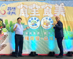 新竹大遠百「品味南投：食全食美」展售會開催　消費滿額送紫南宮錢母