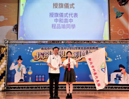 新北攜手基金會扎根科學教育 64件特優晉級全國科展 