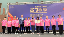 新北潔牙小尖兵全國發光！五校勇奪金銀優等獎 齲齒率六年降16％