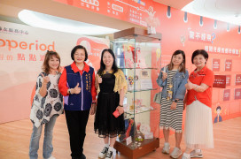 新北婦女中心《Happeriod》月經展 5/28-10/3邀市民打破月事迷思