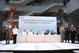 中捷藍線簽約啟動！盧秀燕偕蔣萬安見證  「姐弟同心」要讓中捷7線齊發