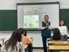 在生活中閱讀金剛經第四講：王美霞老師引領學員探討「善護念」的修行實踐