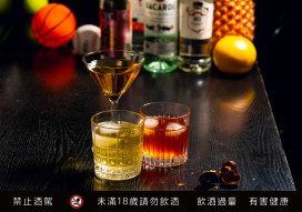 台南老爺行旅喝BAR!時尚潮南登場 激發復古潮流城市新風味