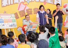 新北兒童安全嘉年華登場 守護孩子們的安全與健康