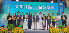 從礦坑到劇場 新北8處躍進百大文化基地 深度遊賞 品味藝文風景
