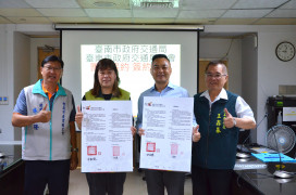 保障收費員勞動權益 交通局簽訂市府第一份團體協約