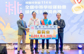 張善政表揚全中運績優選手　勉勵持續精進再創佳績