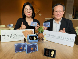 「十三行博物館x中華穀研所」推出超萌「考古甜心」新北考古論壇搶先嚐鮮！