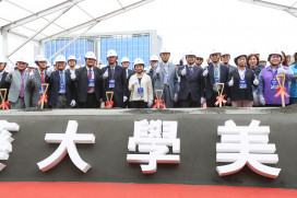 中國醫藥大學美術館5/3動土   共築臺中為建築美學文化核心