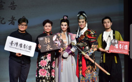 臺灣豫劇團2025年武俠大戲《錦衣》 復仇者的不歸路 跨越虛實的江湖傳奇