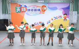 新北讀者劇場競賽成果亮眼 學生自信登台展現語言實力！