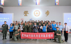 謝謝你們堅守崗位安定社會！ 　端午前夕竹縣長楊文科致敬國軍弟兄