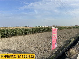臺南市農地重劃區抵費地及零星集中土地順利完成開標 黃偉哲期望促進土地利用，帶動地方農業蓬勃發展
