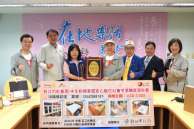 「擁有一個小書桌 像擁有一個小天地」 支持新北安置兒 扶輪公益網捐家具及家電