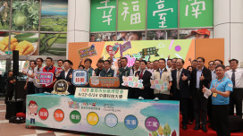 「藝展長才 技職飛揚」~臺南市2025技職博覽會活動5月22至24日於中信科技大學熱鬧登場！