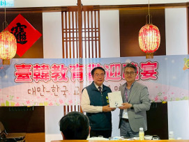 臺南力拼國際教育旅行首選 熱情接待韓國師長參訪團