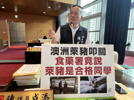 為市民守食安防線！議員關心萊豬議題 中市府「5大作為」嚴查流向、定期公開結果