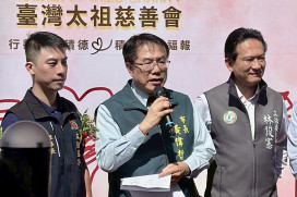 台南市長黃偉哲感謝太祖慈善會與市府公私攜手照顧弱勢家戶 提升南市實物愛心銀行服務量