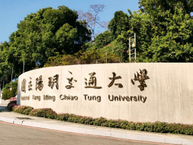 TSIC半導體IC營隊CSR活動高額費用遭反彈　陽明交大聲明營隊非校方主辦
