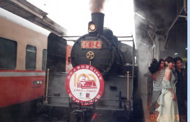 臺鐵公司臺中車站建站120週年系列慶祝活動登場 5/15同步發行限量紀念月台套票