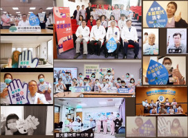 新竹臺大分院串聯IPCAS聯盟12院所成員　共同宣示落實手部衛生守護健康