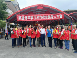 雲林榮服處參加集集鎮國寺獻供大典 為榮民眷祈福
