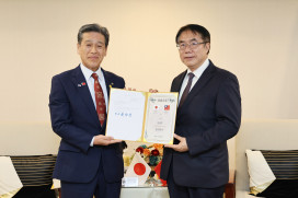 日本那珂市長為慶祝締盟一週年再訪，黃偉哲宣布以「那珂街」紀念友誼