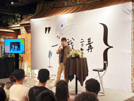 賈桃樂「一職講」名人職涯講座5/15開跑　啟發青年職涯靈感及並導航方向