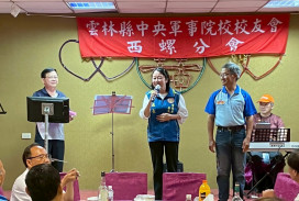 雲林榮服處出席西螺分會感恩餐會 凝聚榮情 宣導政策肯定服務